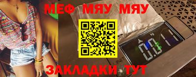 прущая мука Краснокаменск