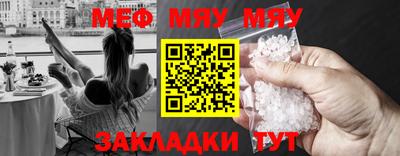 прущая мука Краснокаменск