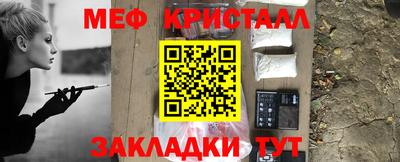 мескалин Краснодар