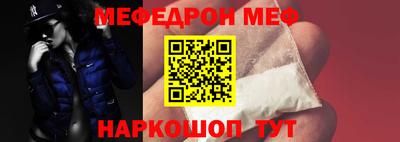 мескалин Краснодар