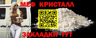мескалин Краснодар