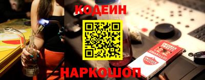 прущая мука Краснокаменск