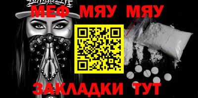 прущая мука Краснокаменск