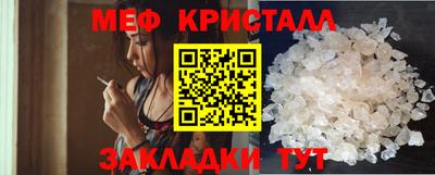 меф Краснознаменск