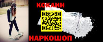 прущая мука Краснокаменск