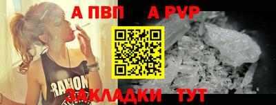 мескалин Краснодар