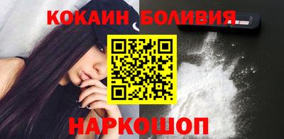 мескалин Краснодар