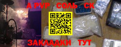 мескалин Краснодар