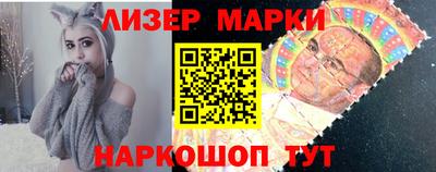 мескалин Краснодар
