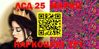 меф Краснознаменск
