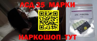 мескалин Краснодар