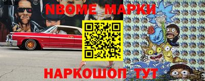 прущая мука Краснокаменск