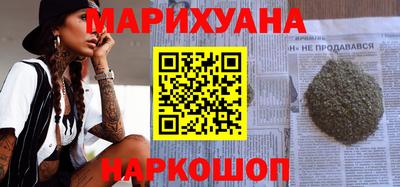 мескалин Краснодар