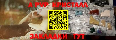 мескалин Краснодар