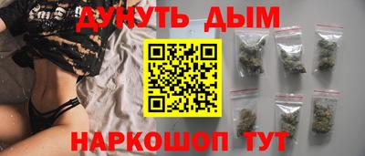 прущая мука Краснокаменск