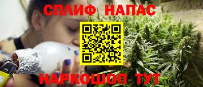 спайс Кумертау