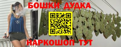 мескалин Краснодар