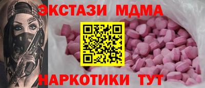 мескалин Краснодар