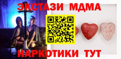 меф Краснознаменск