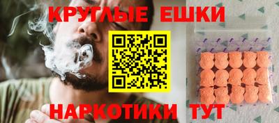 прущая мука Краснокаменск