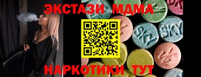 прущая мука Краснокаменск
