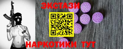 мескалин Краснодар