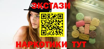 прущая мука Краснокаменск