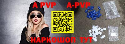 мескалин Краснодар