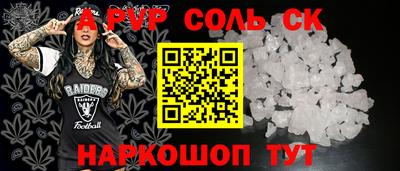 мескалин Краснодар