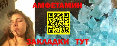 меф Краснознаменск