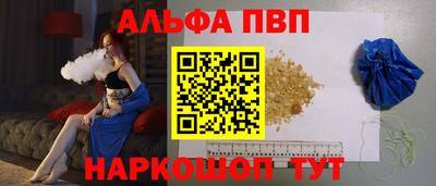 меф Краснознаменск