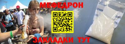 прущая мука Краснокаменск
