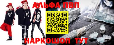 прущая мука Краснокаменск