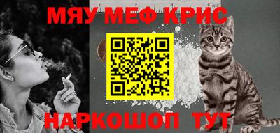 меф Краснознаменск