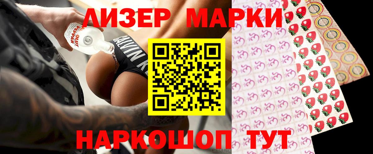kraken ССЫЛКА  LSD-25 экстази ecstasy  Волжский  Вход с VPN  ЛСД экстази кислота  Лсд 25 экстази 