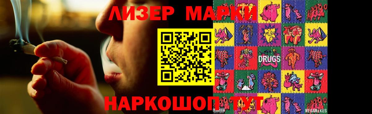 LSD-25 экстази ecstasy Волжский