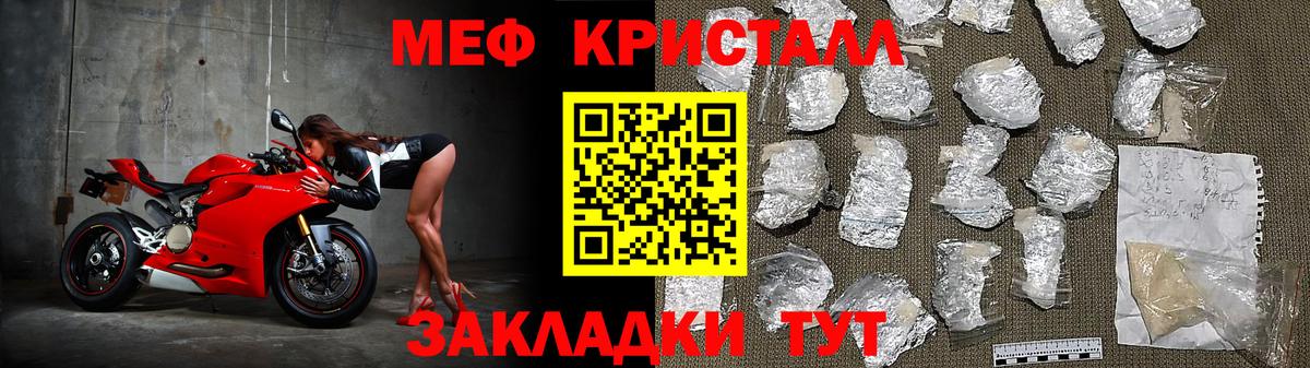 МЕФ 4 MMC  Меф  МЯУ-МЯУ  Волжский  МЯУ-МЯУ VHQ  Вход с VPN 