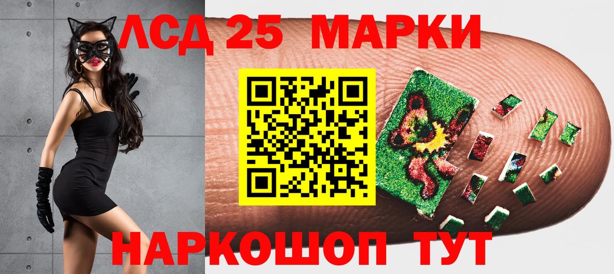 Наркотические марки  Наркотические марки 1,5мг  Вход с VPN  Наркотические марки 1,5мг  Волжский 