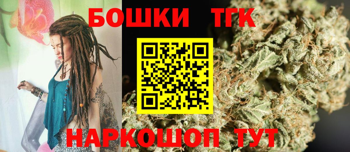 Конопля White Widow Волжский